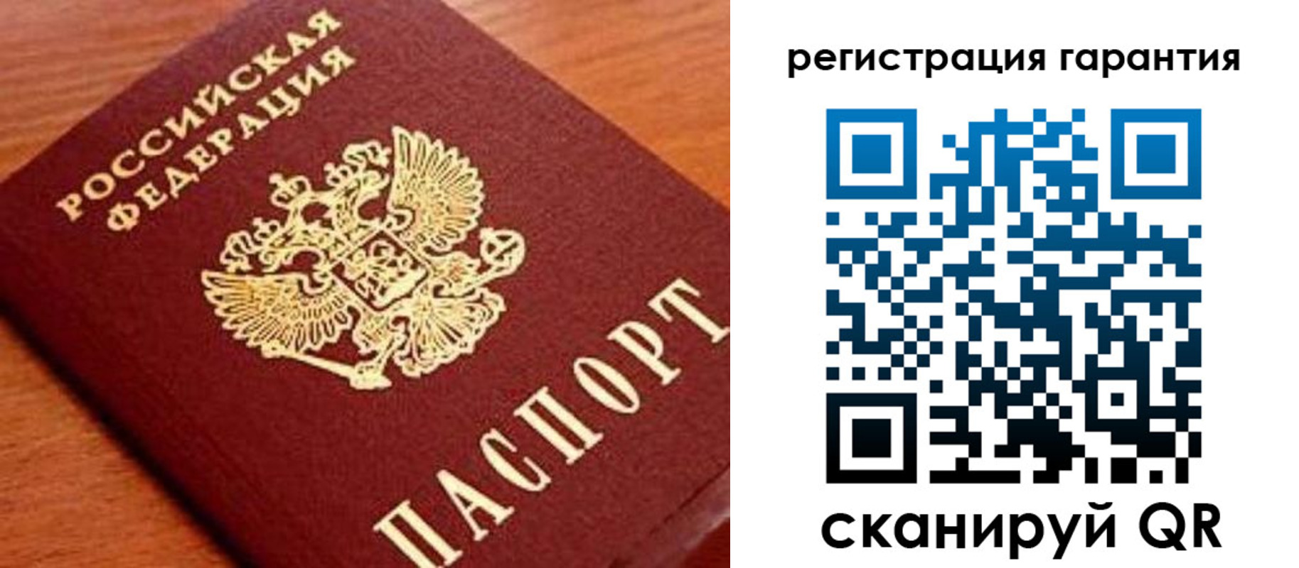 купить прописку в Сосновоборске