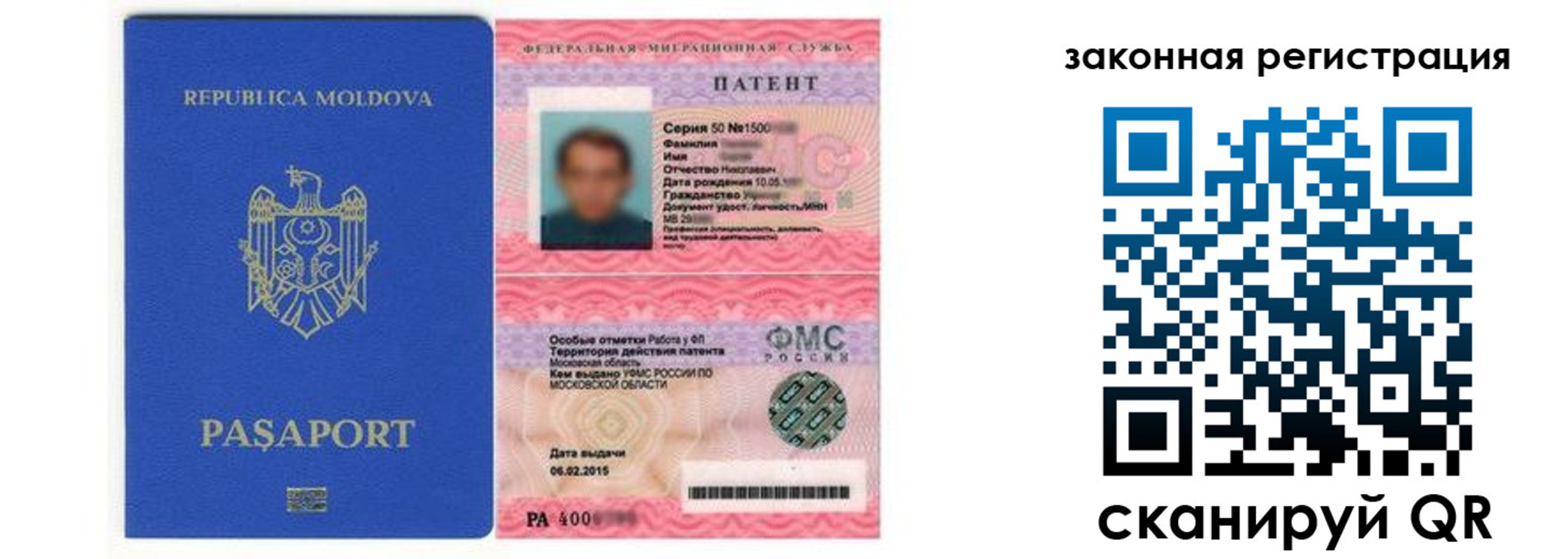 где прописаться в Сосновоборске